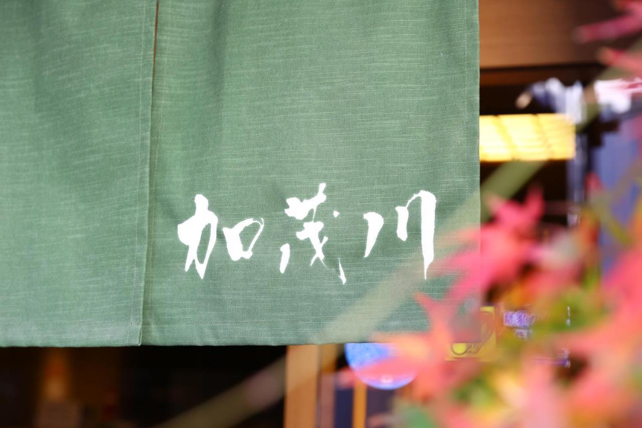 료칸 카모가와 아사쿠사 도쿄 외부 사진
